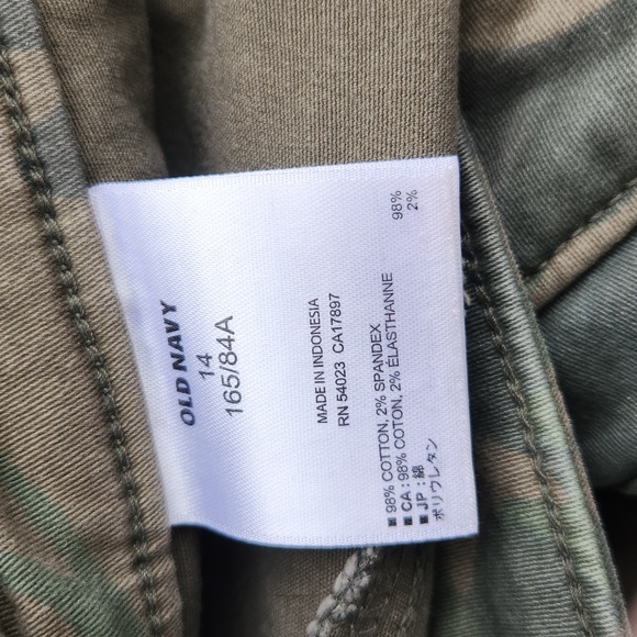OLD NAVY ▪︎ Women's Camouflage "Rock Star" Jeans, Size 14 - Picture 6 of 7